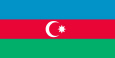 アゼルバイジャン 国旗